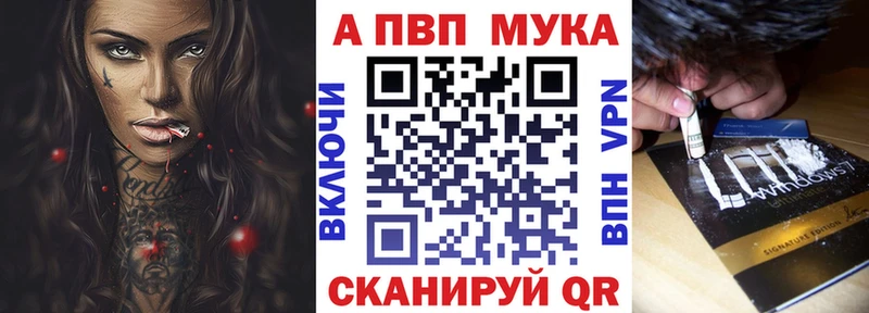 Alpha-PVP СК КРИС  Купить  Среднеуральск 