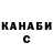 Метадон белоснежный KushkingLA