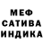 Метадон мёд Pauline V