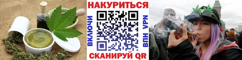Купить  Среднеуральск  Canna-Cookies марихуана 