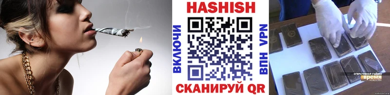 Купить где  Среднеуральск  Гашиш хэш 