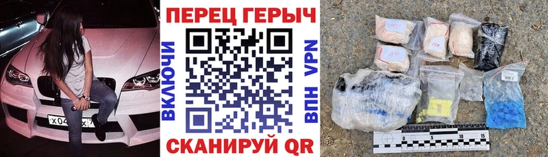 Купить  Среднеуральск  ГЕРОИН VHQ 