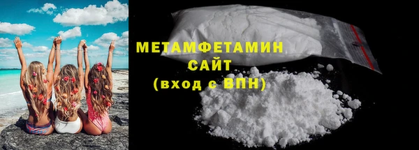 меф VHQ Нягань