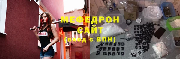 меф VHQ Нягань