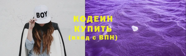 соль курить ск Нязепетровск