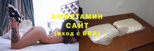 соль курить ск Нязепетровск