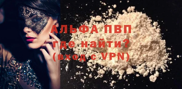 меф VHQ Нягань