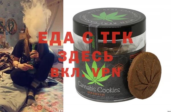 меф VHQ Нягань