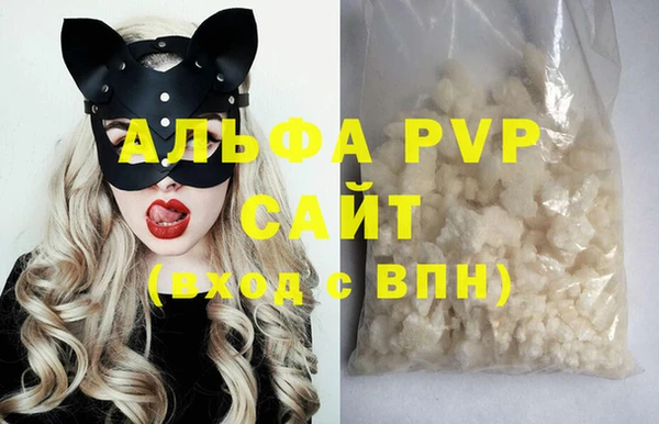 соль курить ск Нязепетровск
