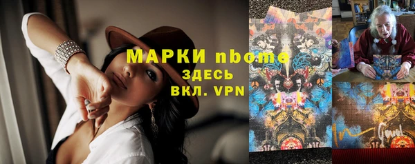 соль курить ск Нязепетровск