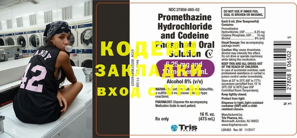 меф VHQ Нягань