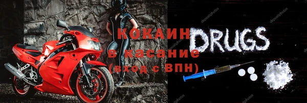 соль курить ск Нязепетровск