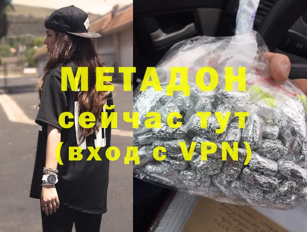 меф VHQ Нягань