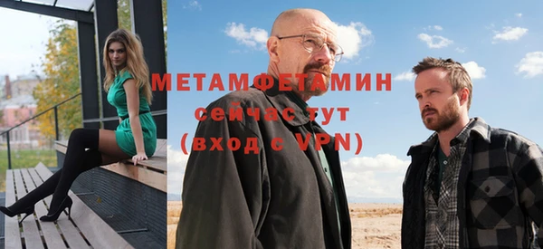 меф VHQ Нягань