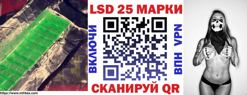 Купить закладки  Среднеуральск  LSD-25 экстази кислота 