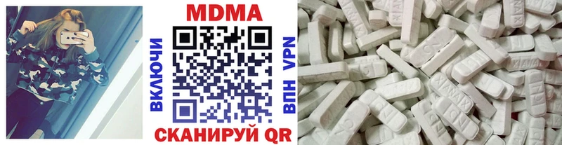 Купить закладки  Среднеуральск  МДМА кристаллы 