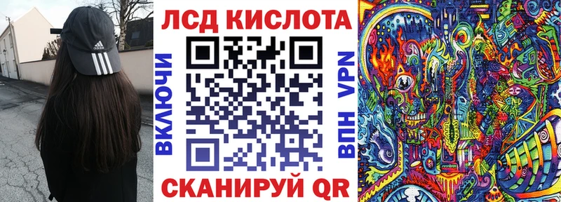Марки 25I-NBOMe 1,8мг  Купить закладки  Среднеуральск 